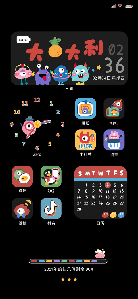 怪兽小可爱 preview