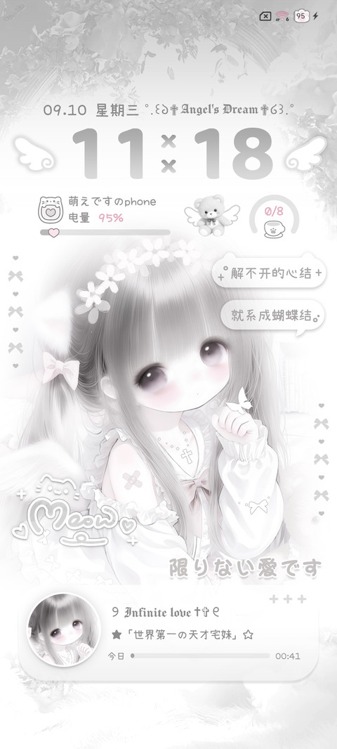 天使少女 充电多图 preview