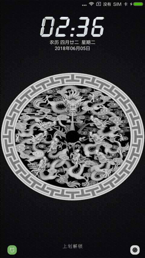 九纹龙 preview