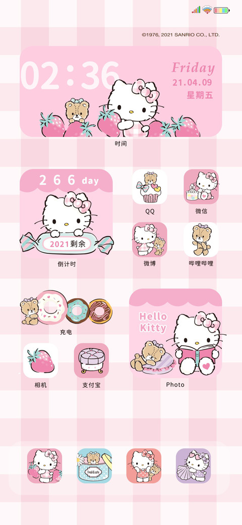 HelloKitty缤纷色彩 preview