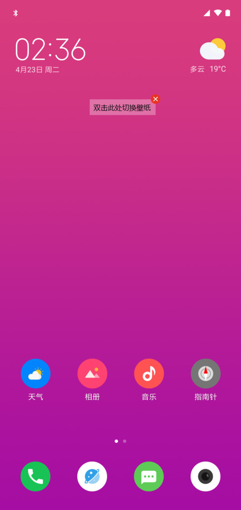 Fuchsia miui theme