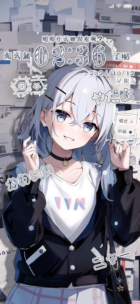 报纸艺术风格少女 preview