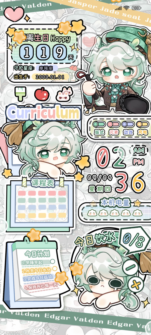 小小画家故画观棠 preview