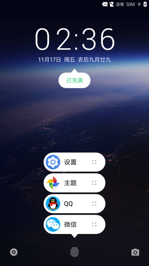 Android X preview