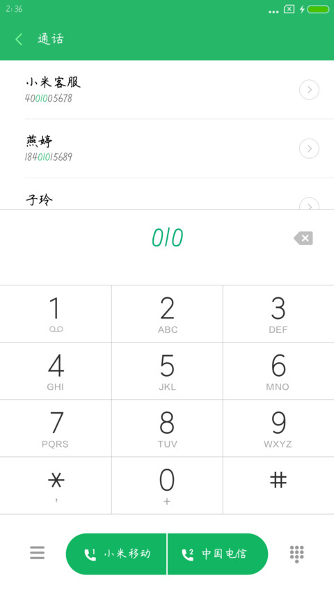 于洪亮钢笔楷书粗 preview