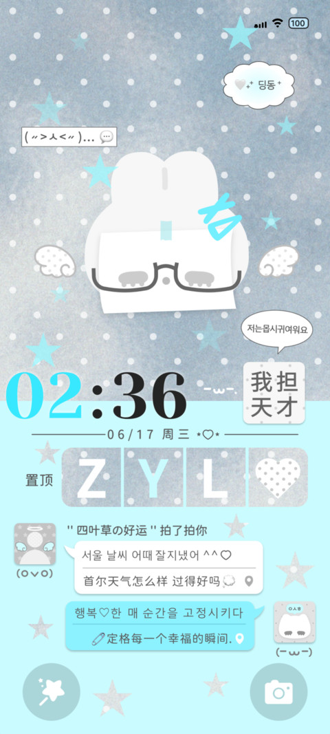 我担朋友圈 preview