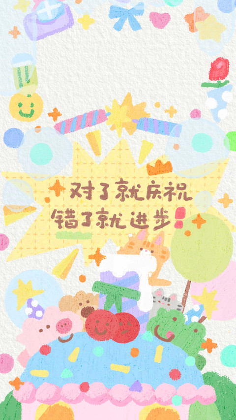暖萌治愈漫入日常 preview