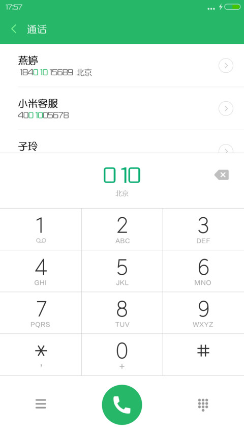 义启综艺体 preview