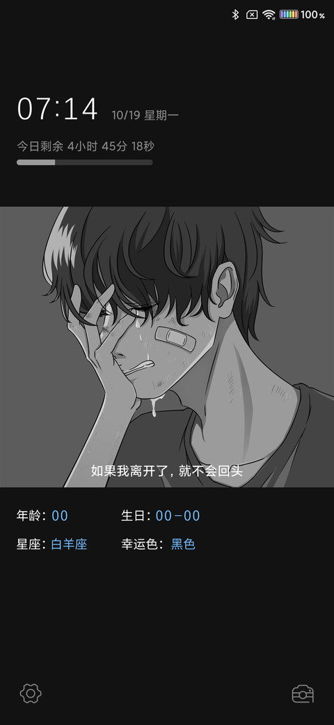 喜欢你 真的很心痛 preview