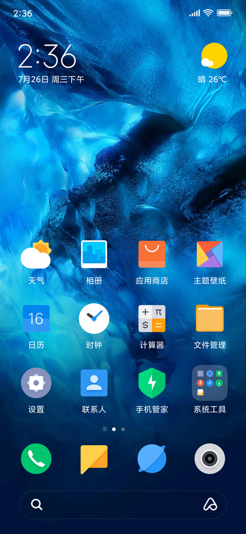 POCO.SS preview