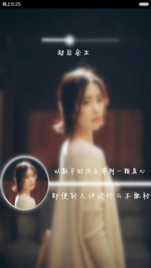 小小邵年，木有烦恼 preview