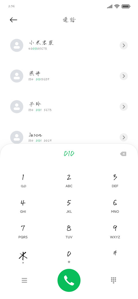 华光硬笔简瘦金体 preview