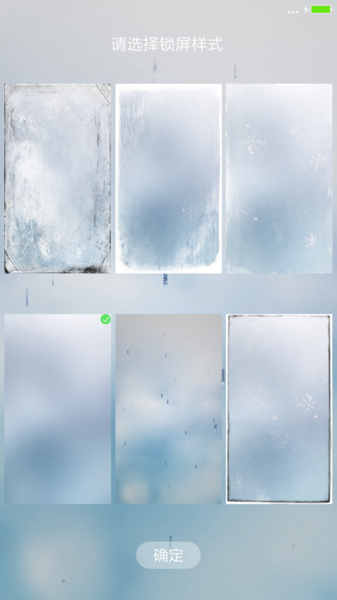 初雪pro版 preview