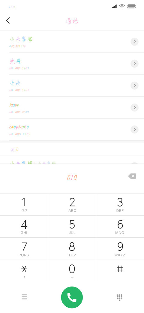 可可幻彩我最闪亮 preview