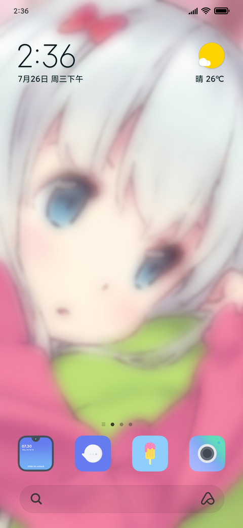 Sagiri Chan preview