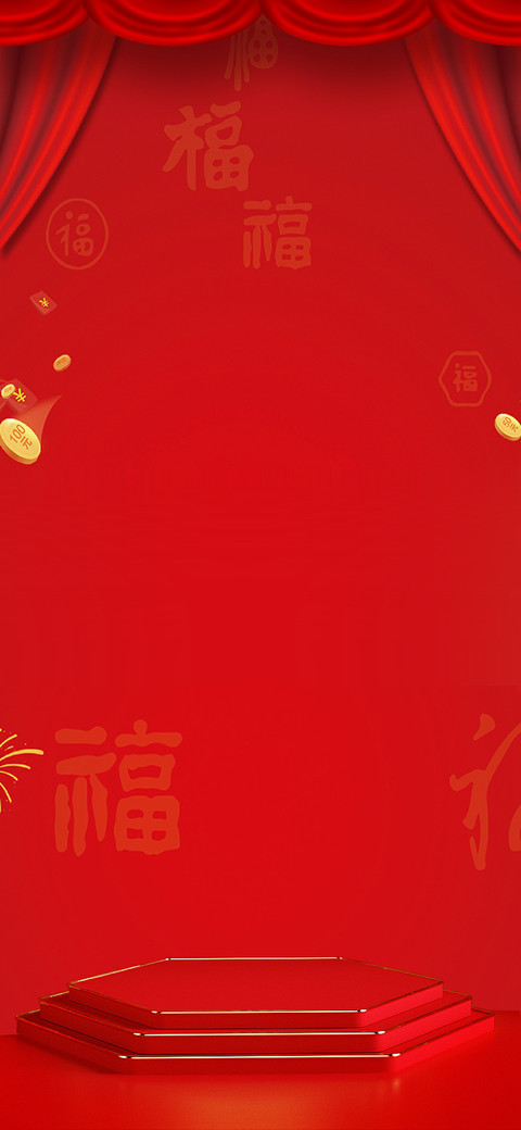新春快乐 preview