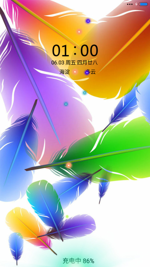 洁羽 preview
