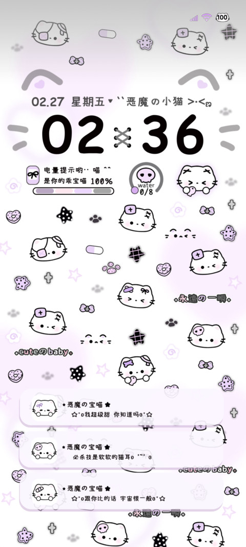 os亚系丁香猫猫平铺 preview