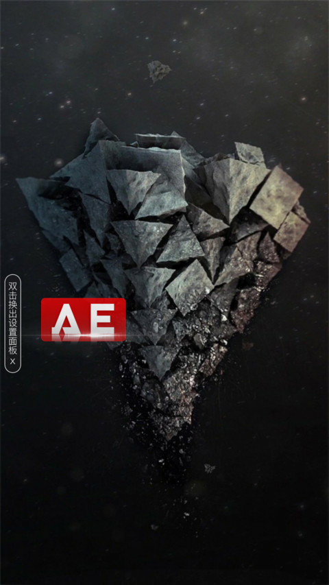 AE撞击 preview