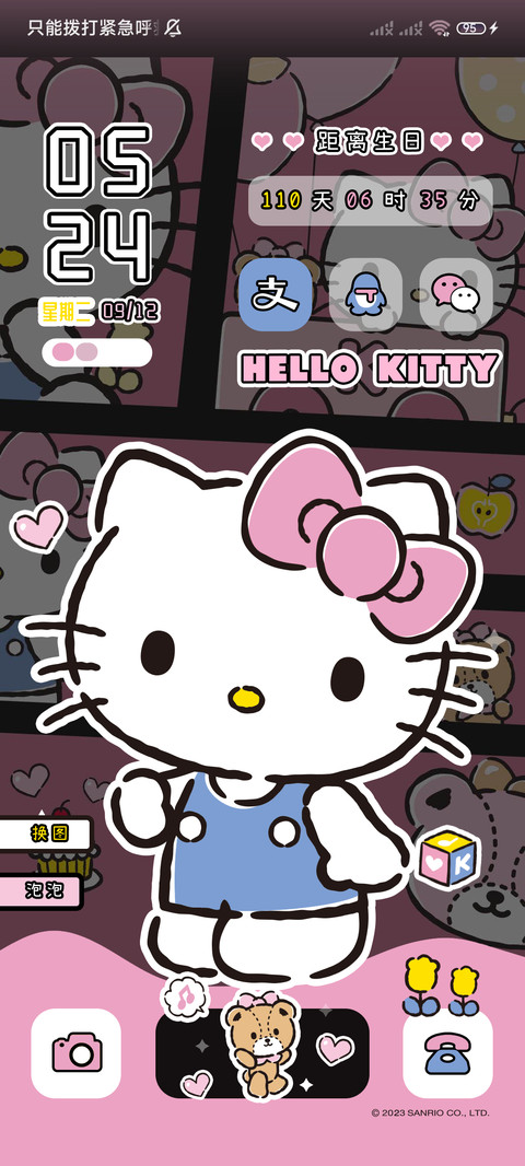 凯蒂猫可爱漫画 miui theme