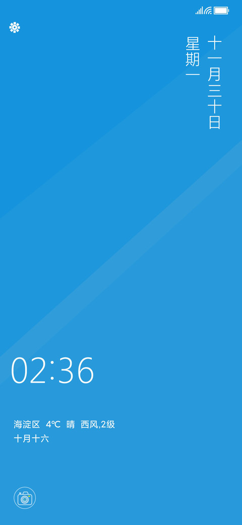 简单仿WP8 preview