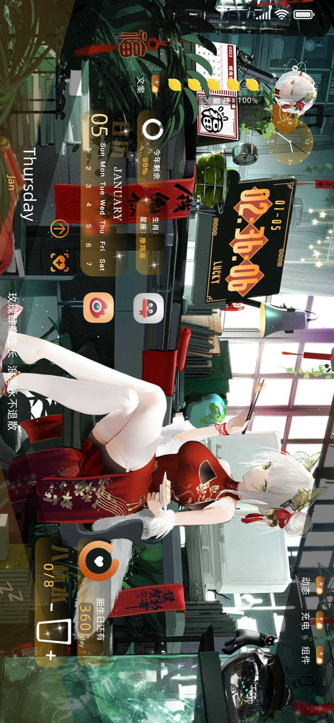 烟火盛处 preview