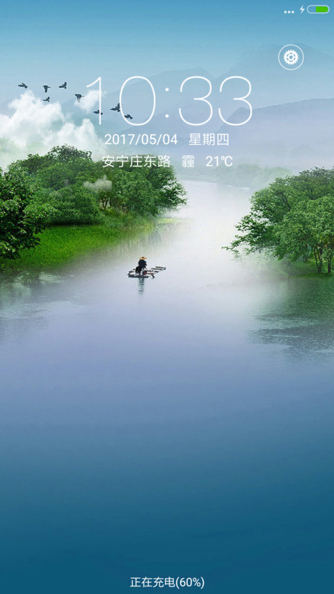 简与美 preview