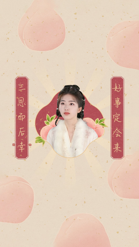 接《长乐曲》的大福运 preview