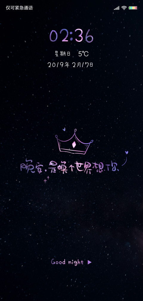 换个世界想你 preview