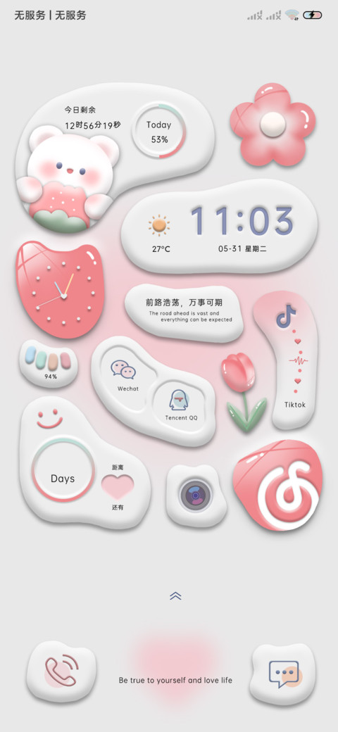 拟态粉小熊郁金香 preview