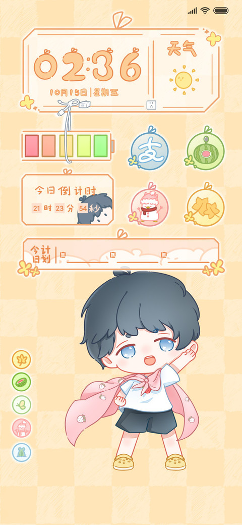 心晴 preview