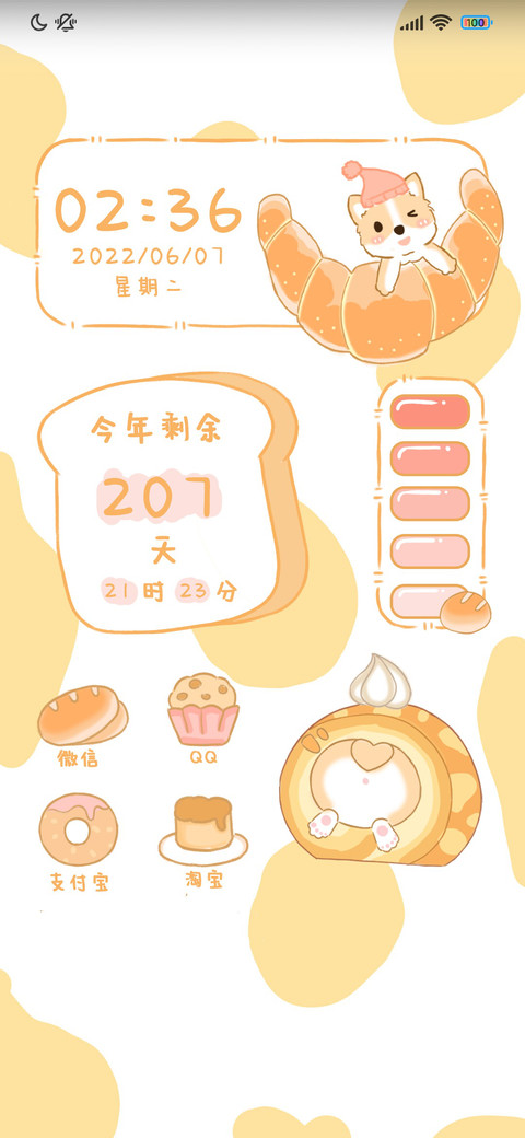 柯基甜点铺 preview