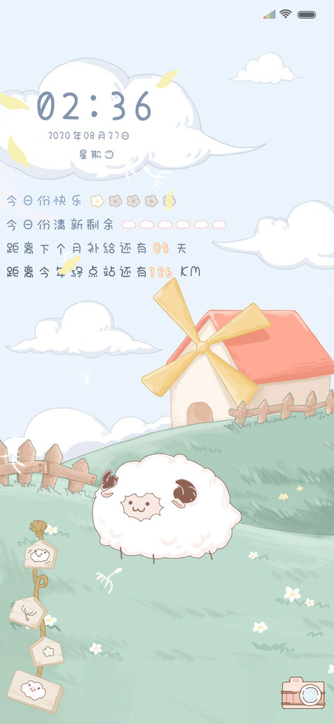北海牧场 preview