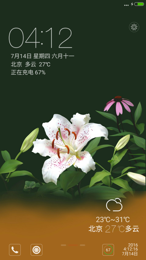 3D百合花丛【永久免费】 preview