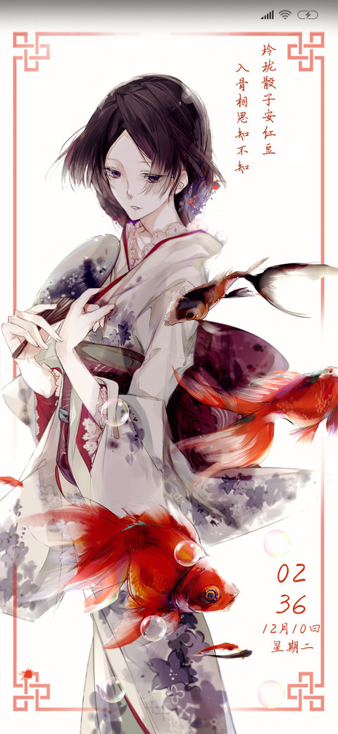 玲珑骰子安红豆 preview