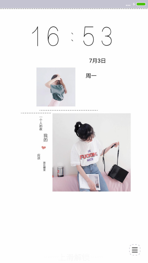 突然想起你 preview