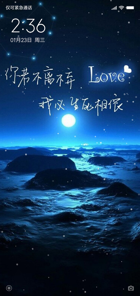 爱情蜜语 preview