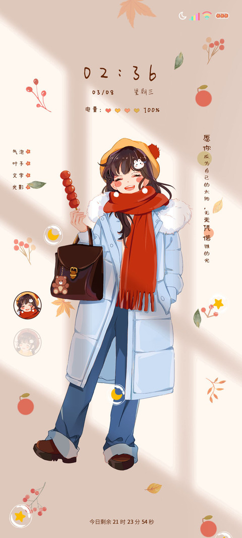 多图做自己的太阳 preview