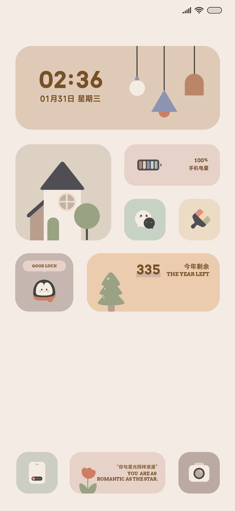 莫兰迪 悠然时光 preview