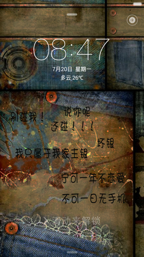 手机控(牛仔复古版风格) preview