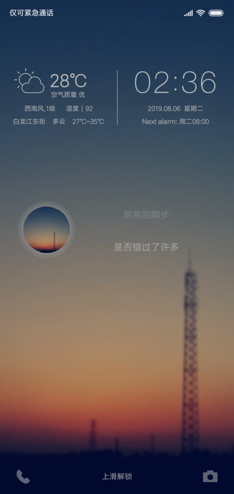 Daiding preview