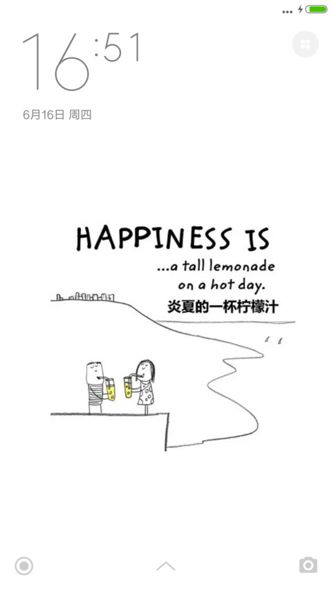 幸福是什么 preview