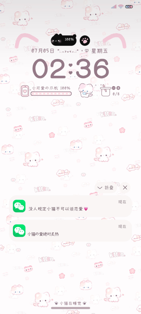 DIY平铺软萌小猫 preview