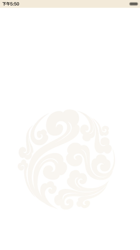 福 preview