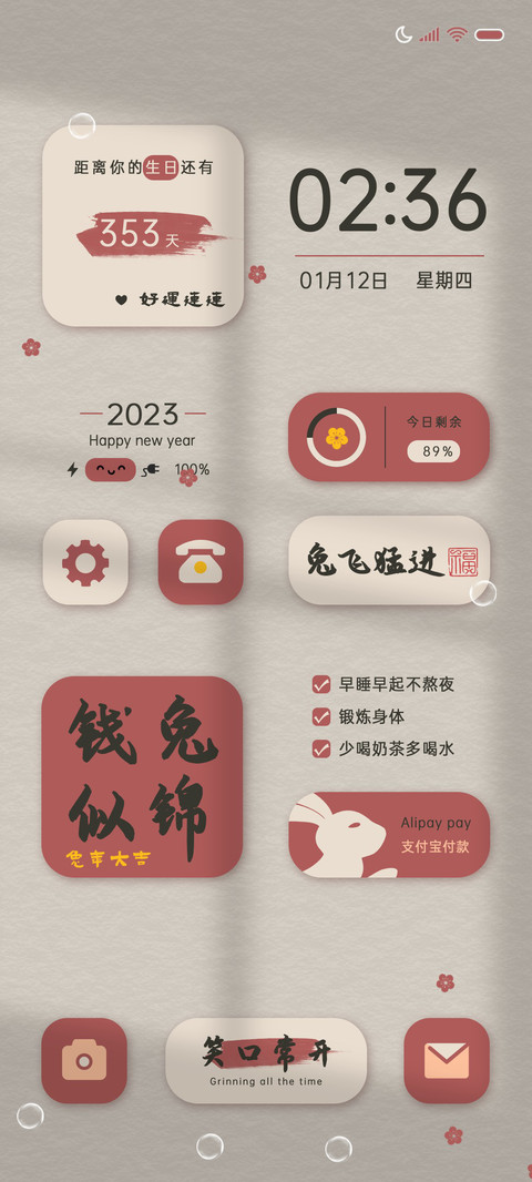 钱兔似锦复古拟态 preview