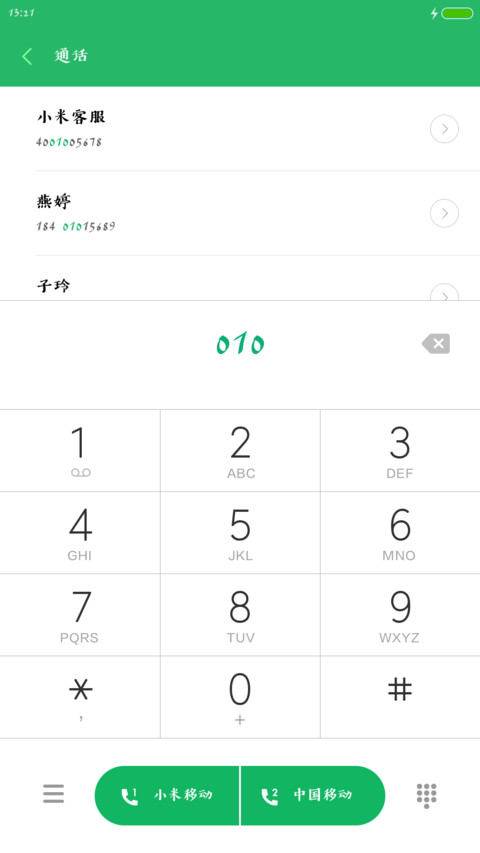 汉仪新蒂唐朝体 preview