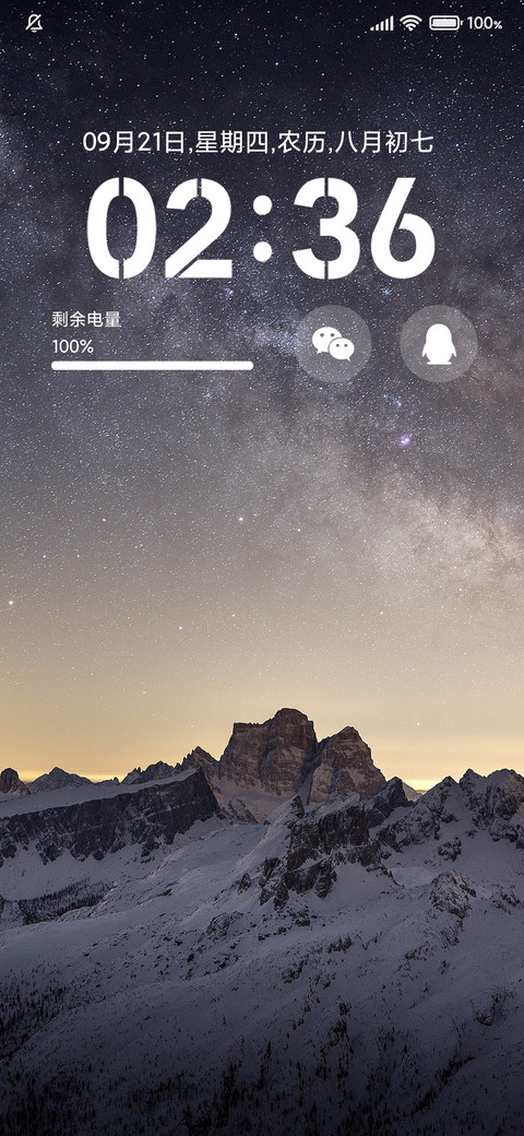 夜色星空 preview