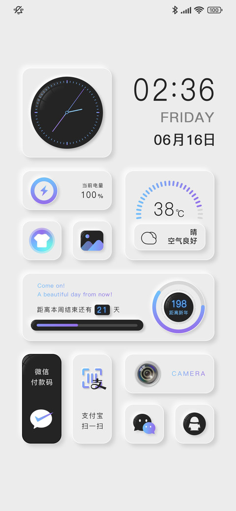 新拟态 简白 preview