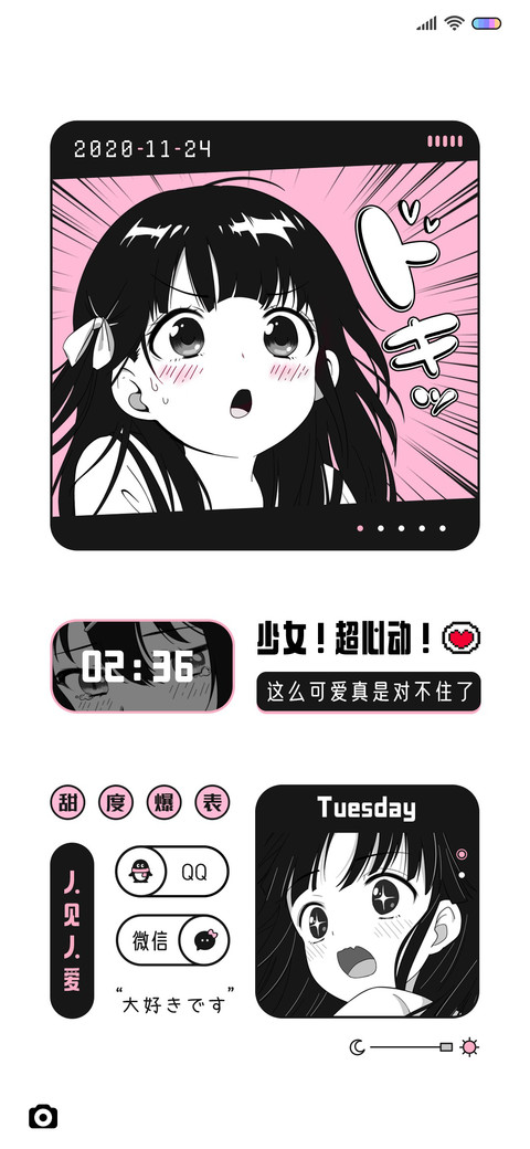 少女频道 preview