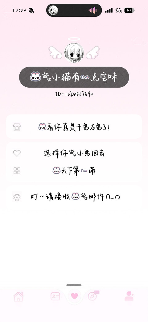 我的小猫有一点宅味 preview